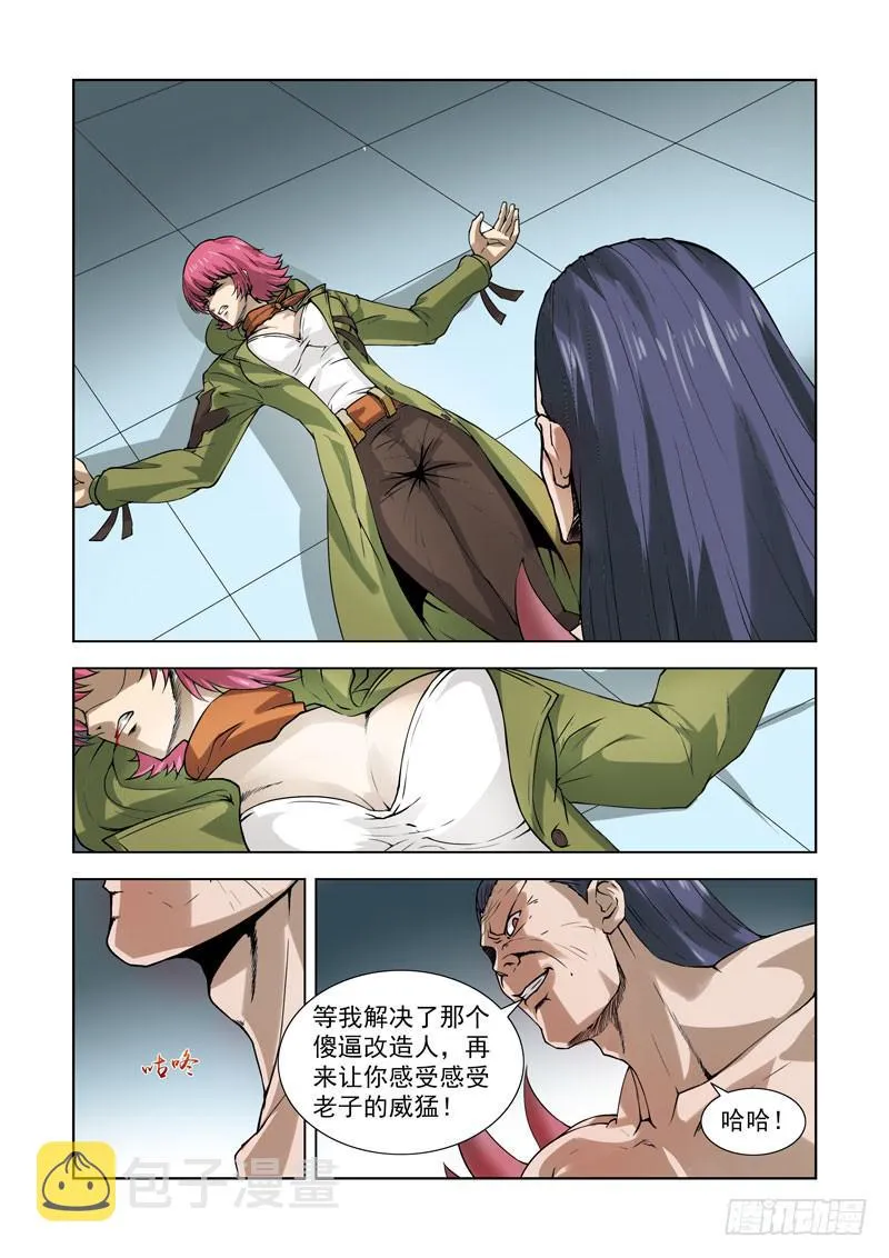 83 第11页