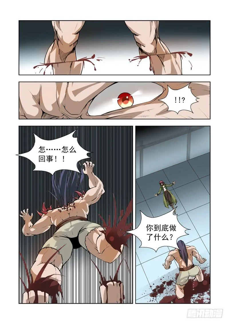 83 第12页