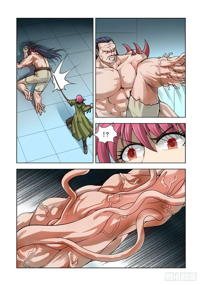 84 第2页