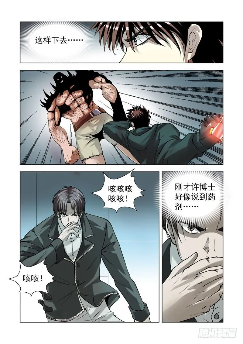84 第5页
