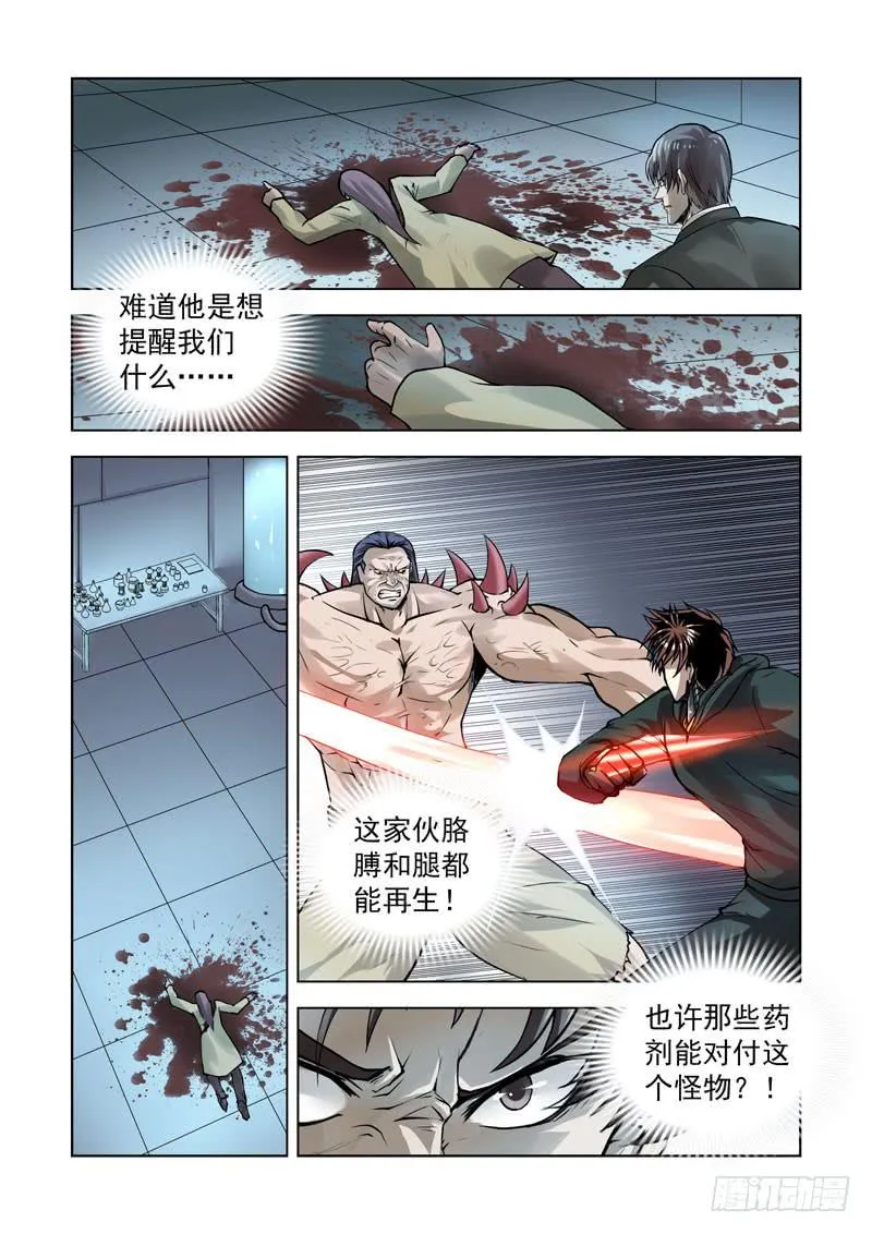 84 第6页
