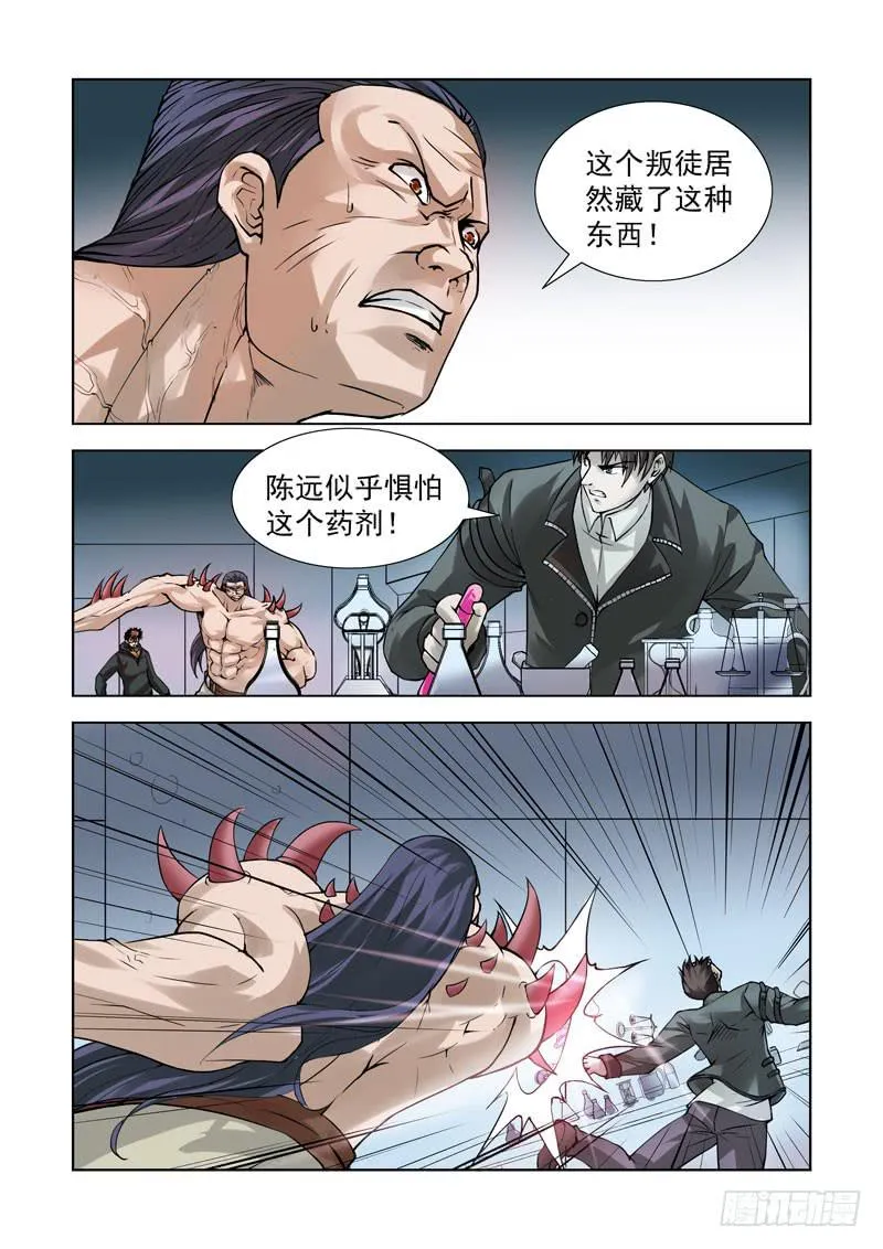 84 第8页