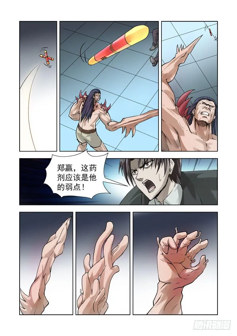 84 第9页