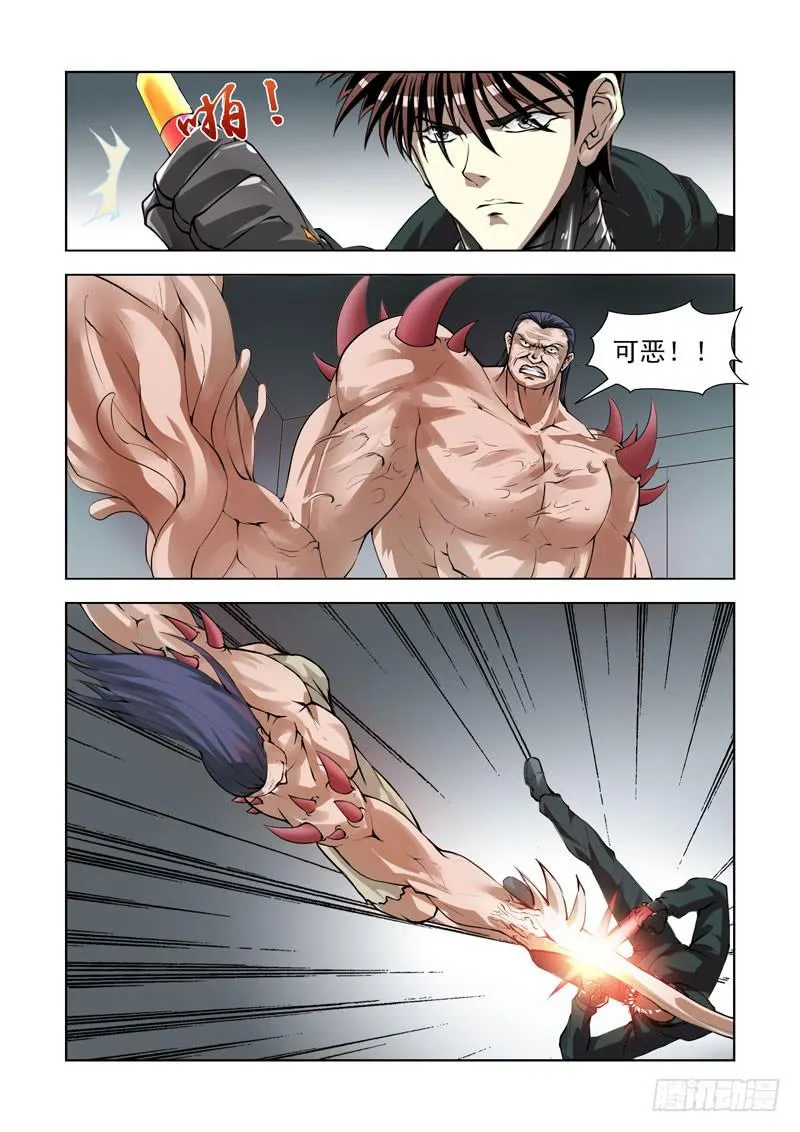 84 第11页