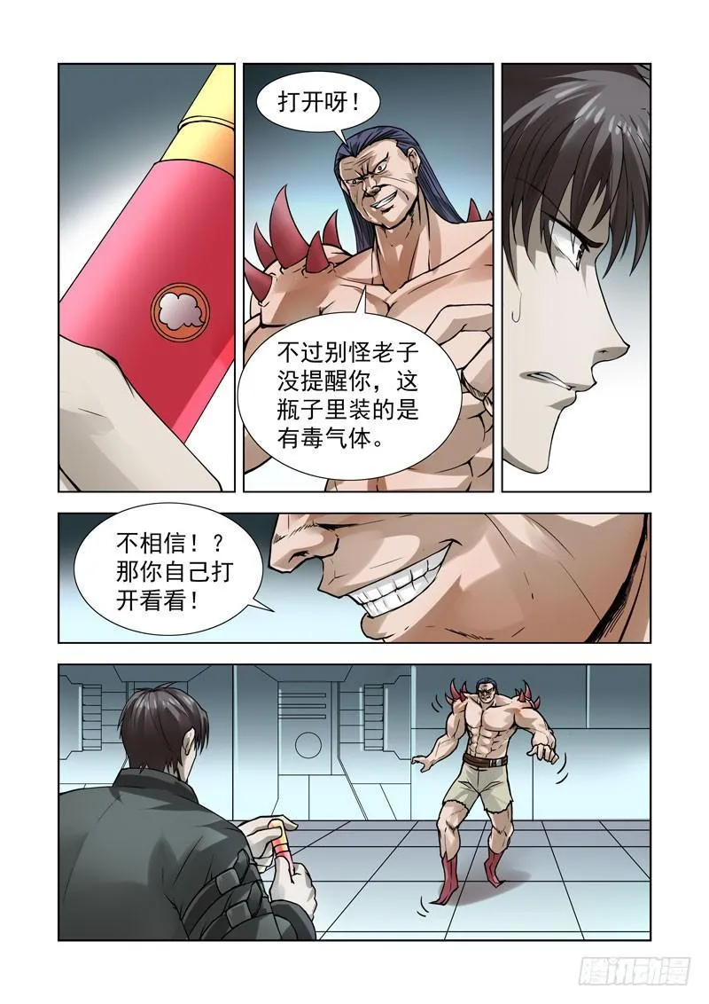 85 第1页