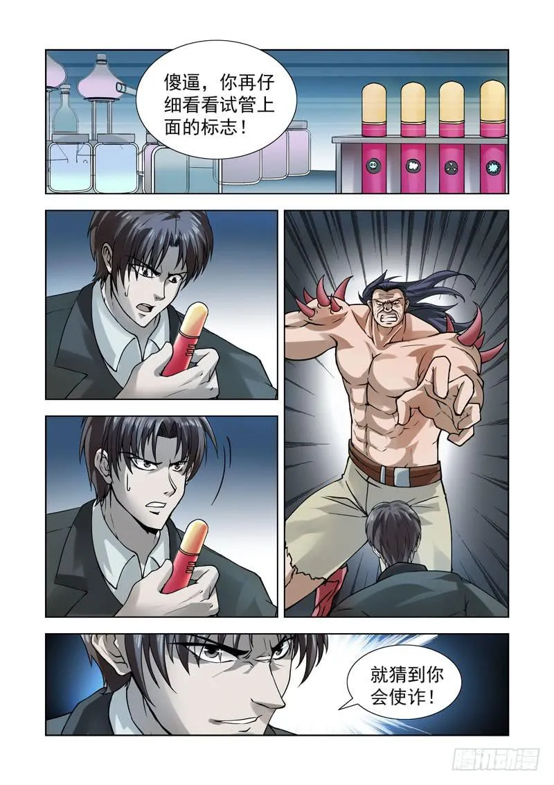 85 第2页