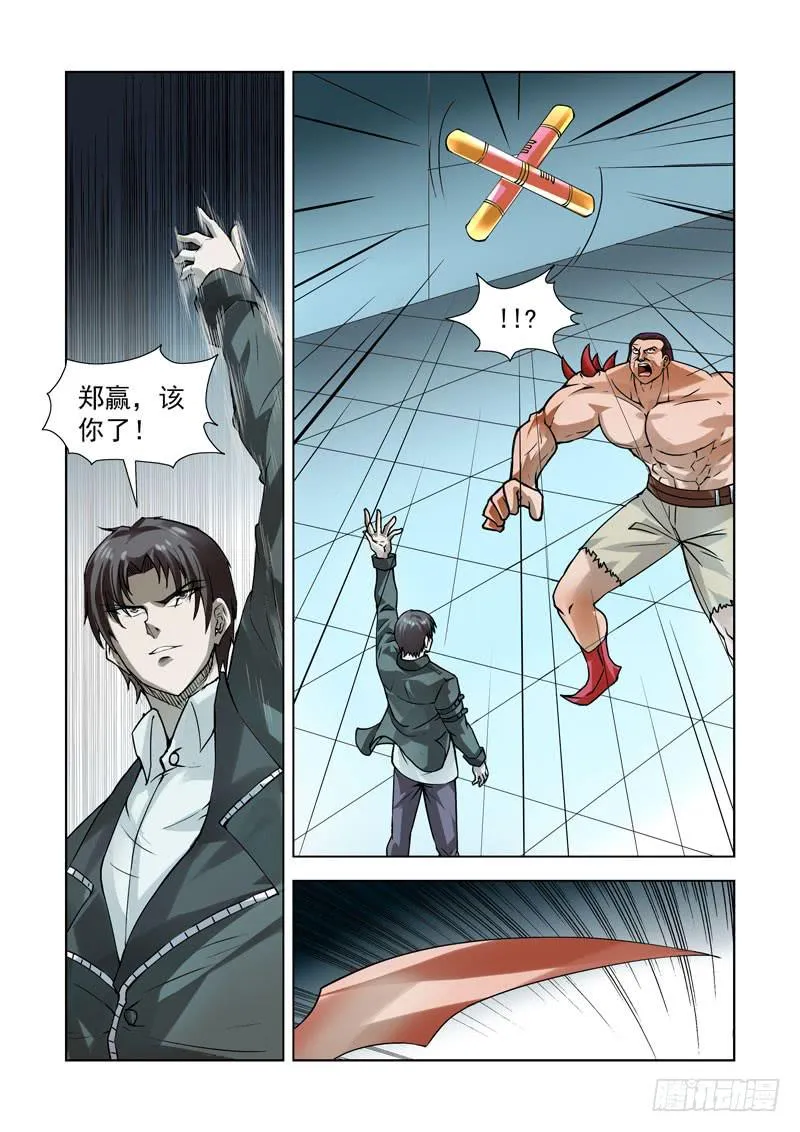 85 第3页