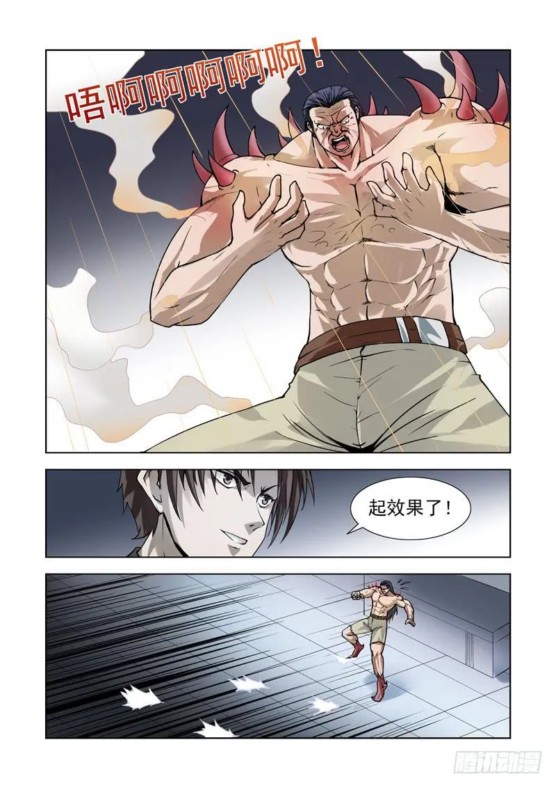 85 第6页