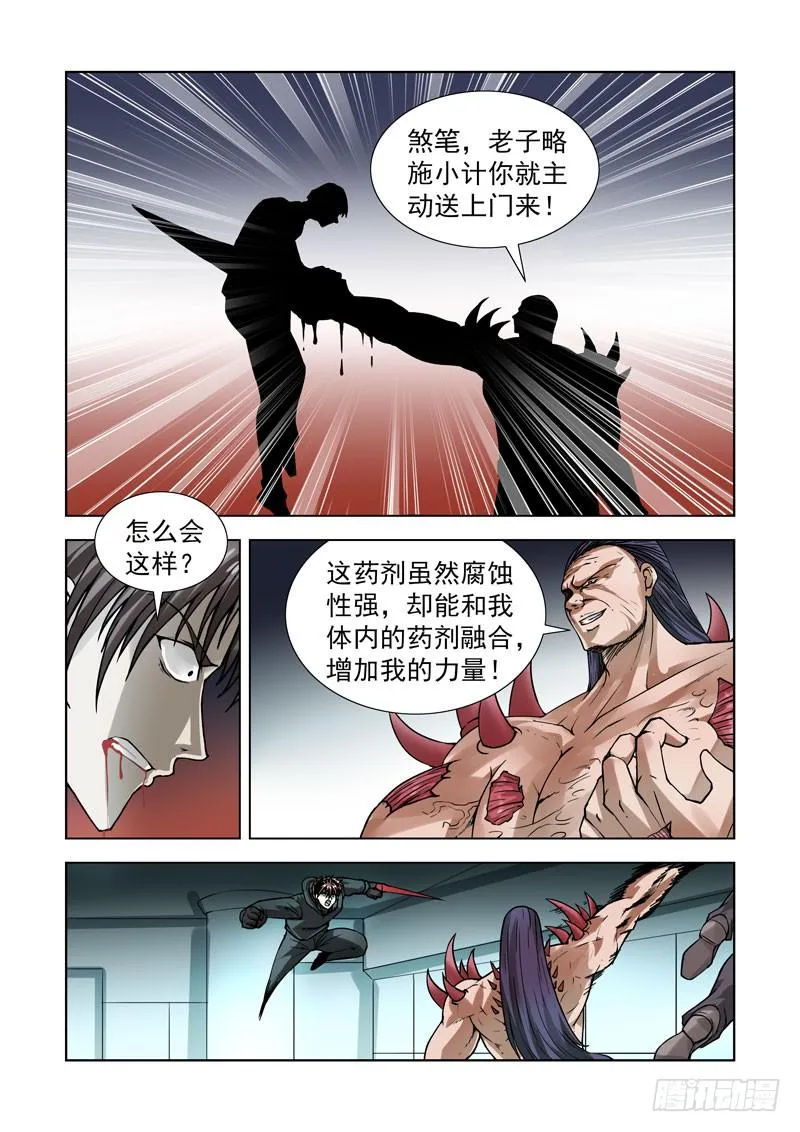 85 第10页