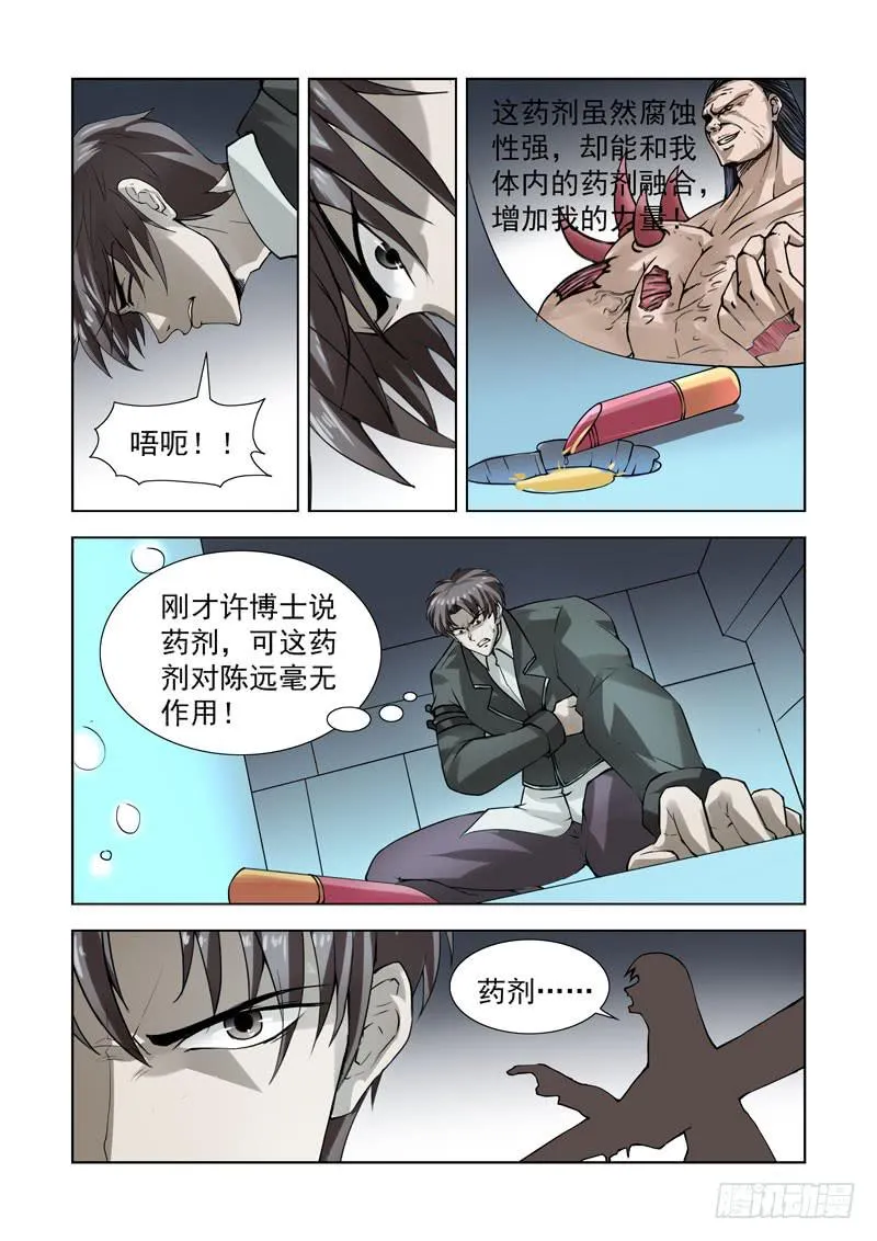 85 第12页