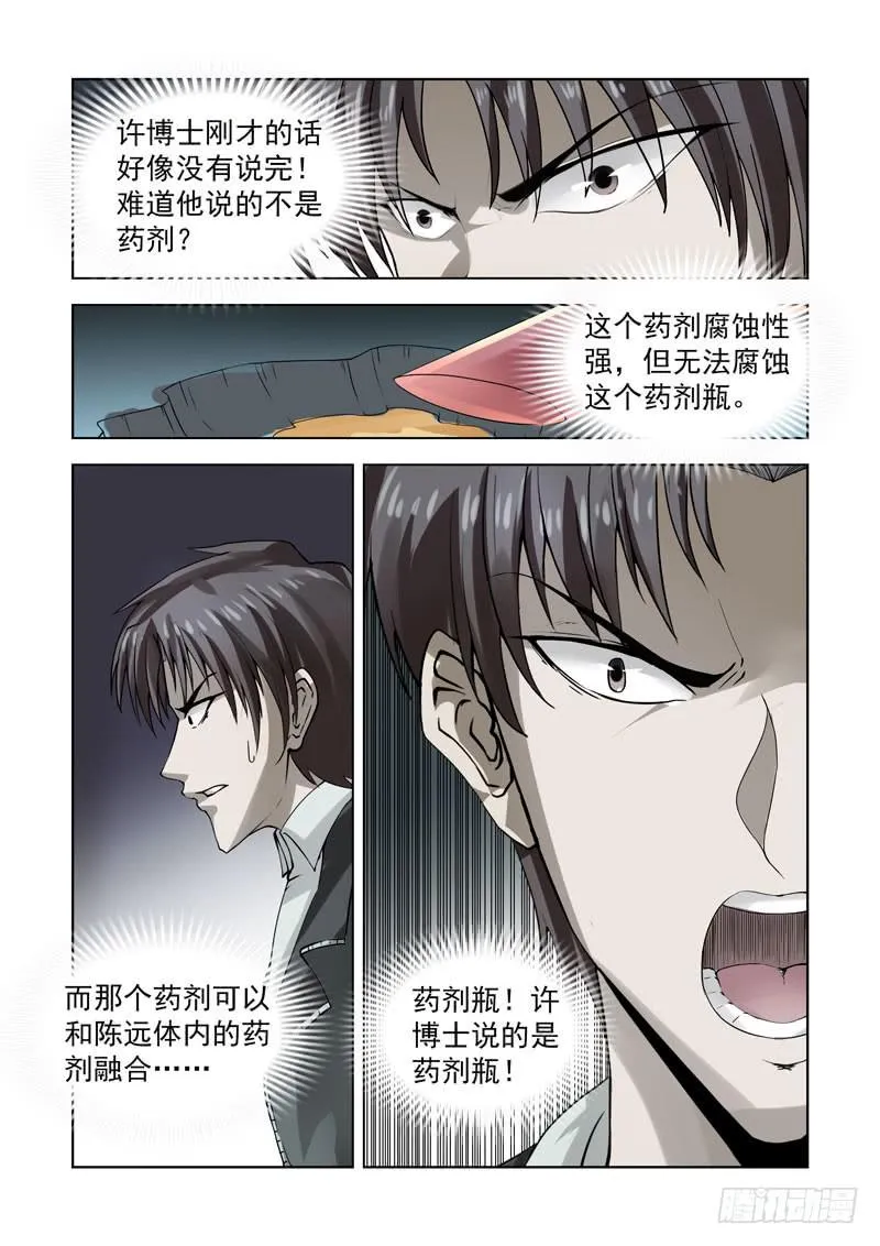 85 第13页
