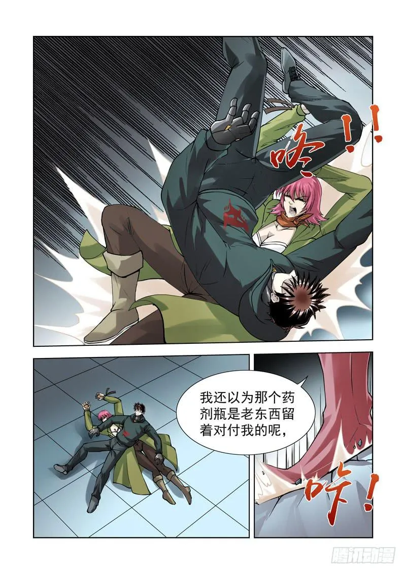 86 第3页