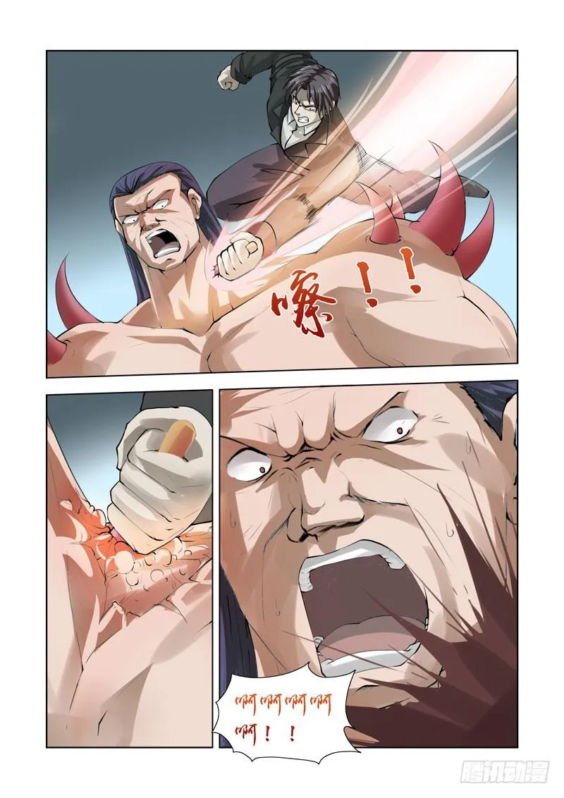 86 第5页