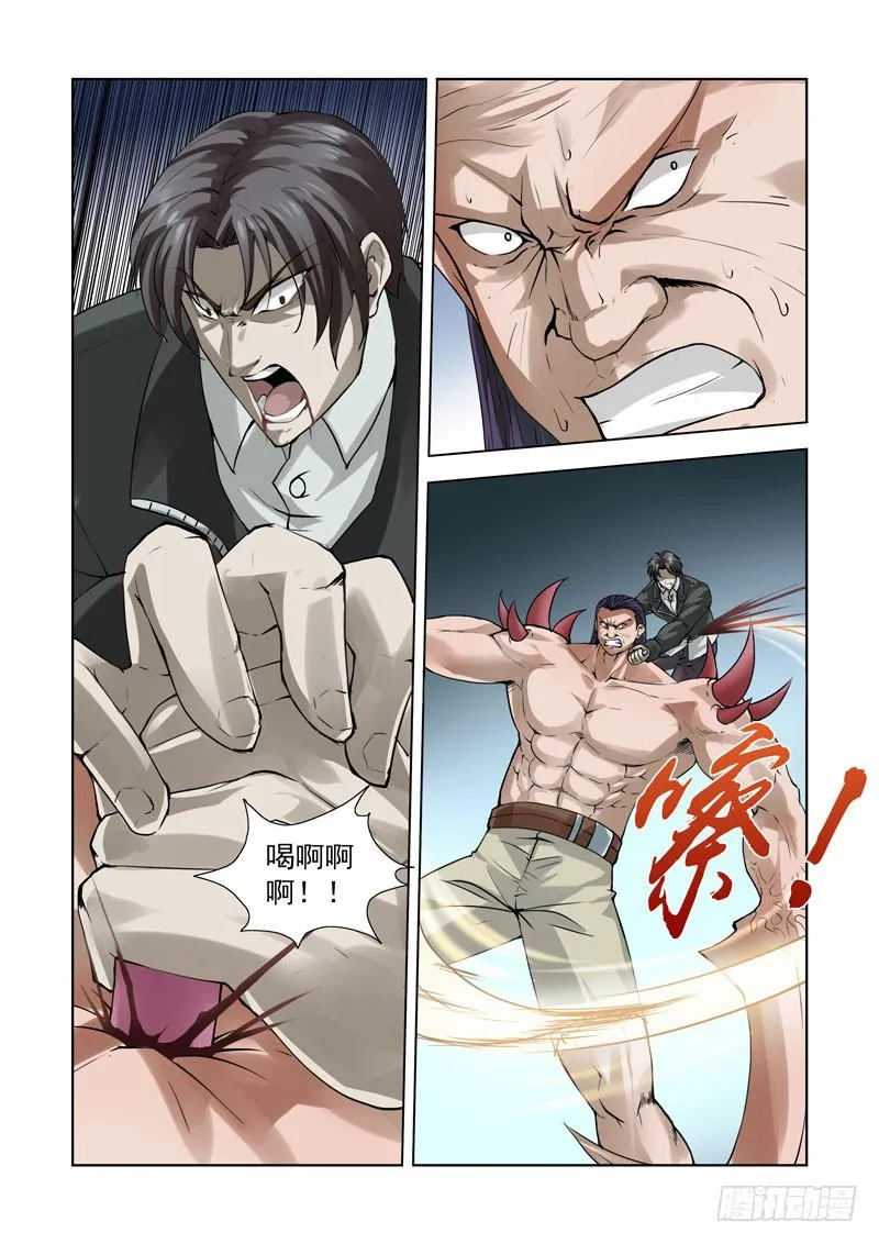 86 第7页