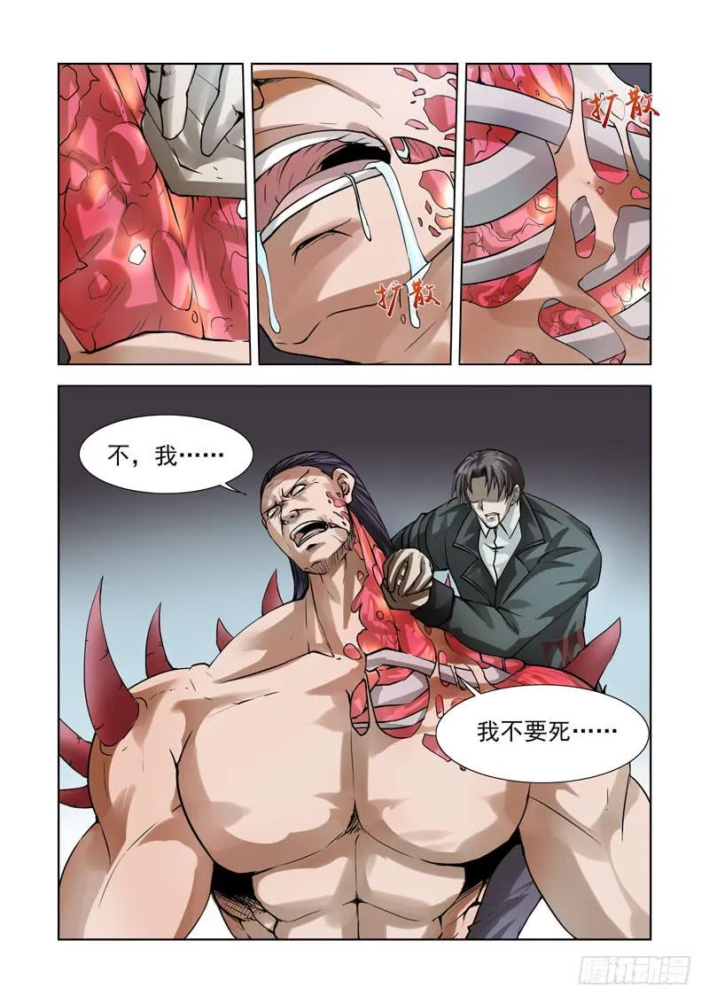 86 第10页