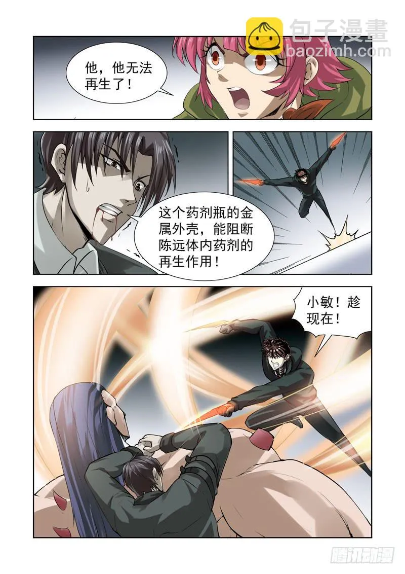 86 第11页