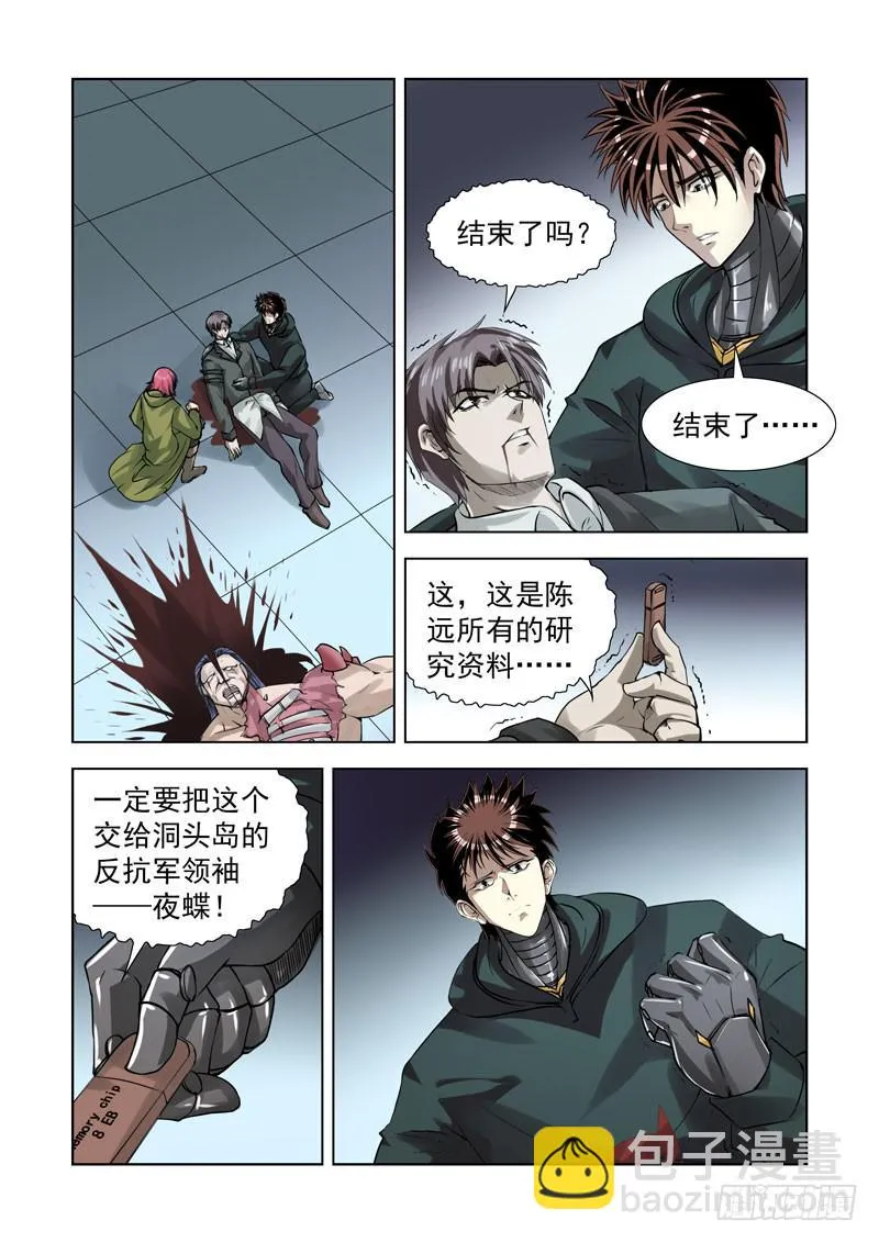 86 第15页