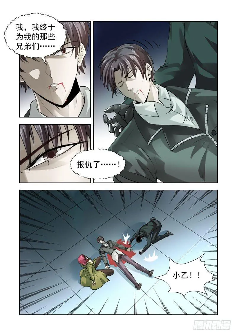 86 第16页