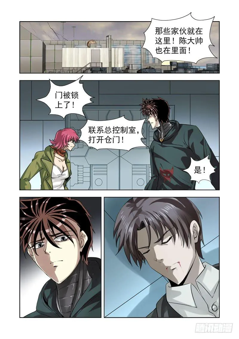 87 第1页
