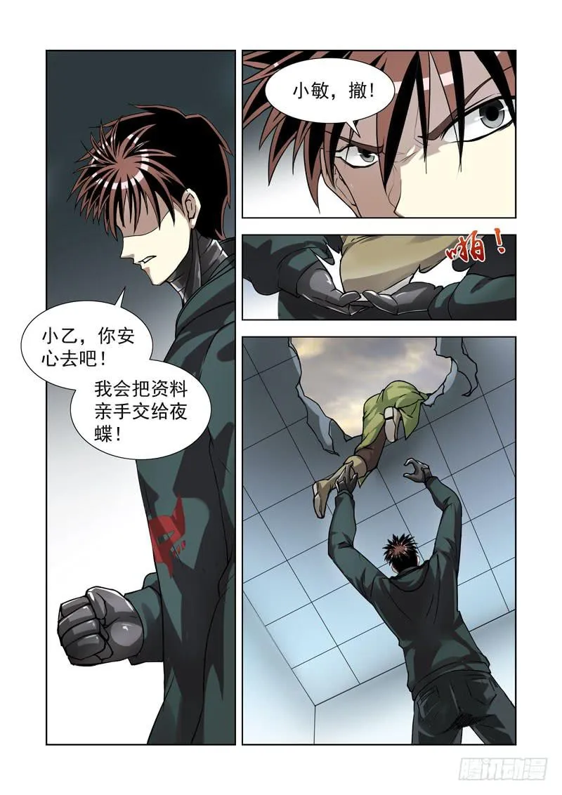 87 第2页