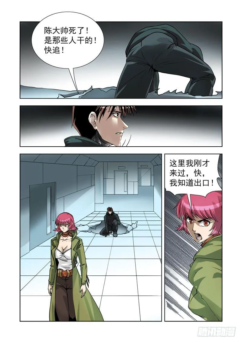 87 第4页