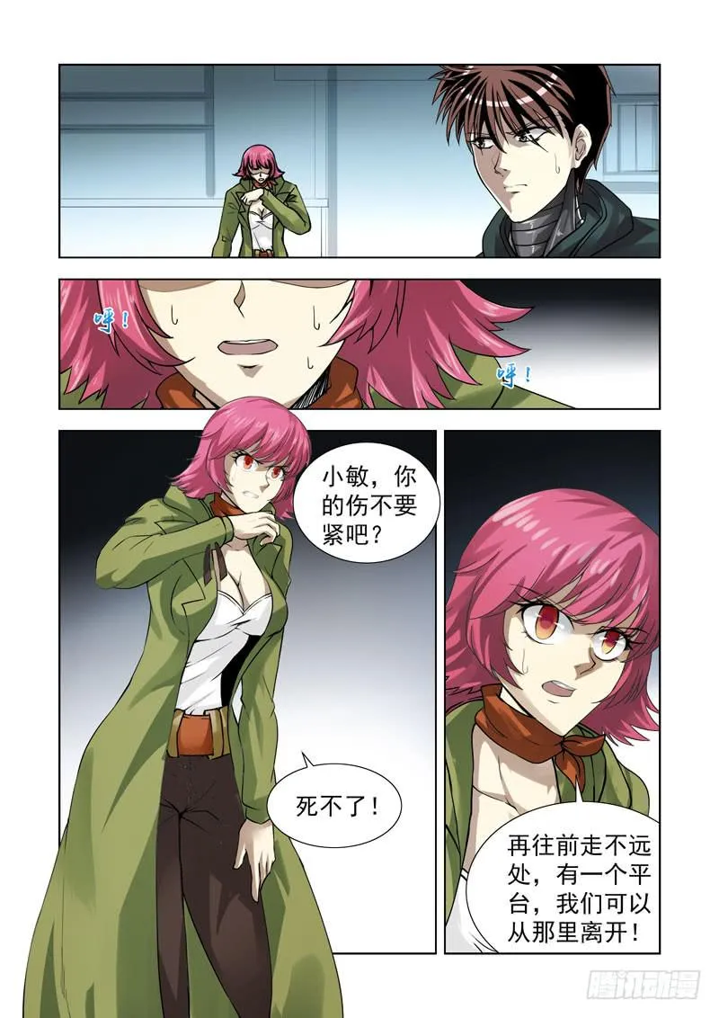 87 第6页