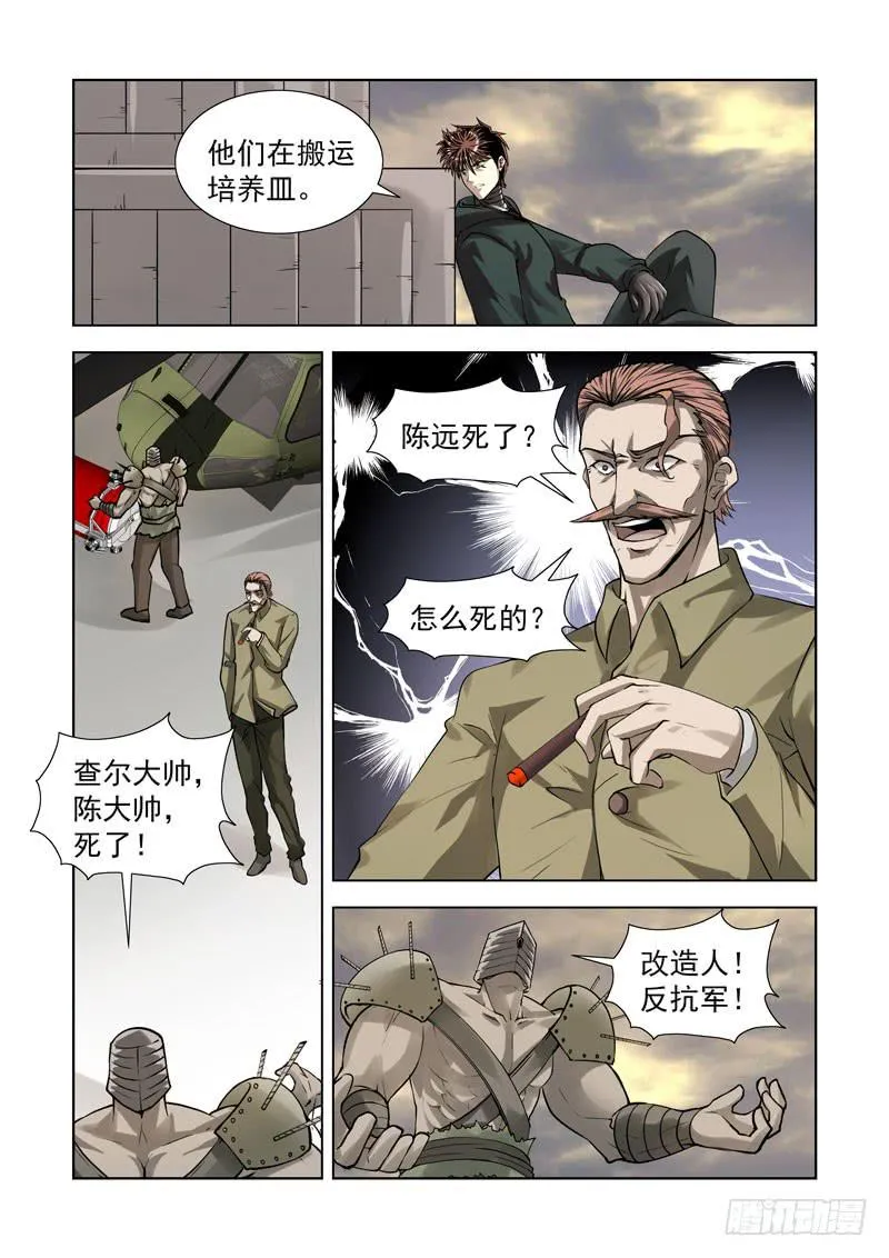87 第9页