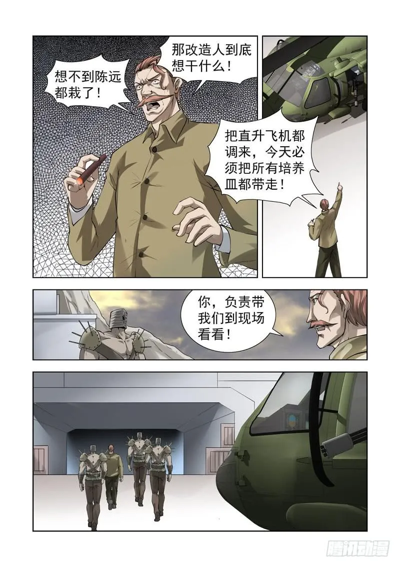 87 第10页