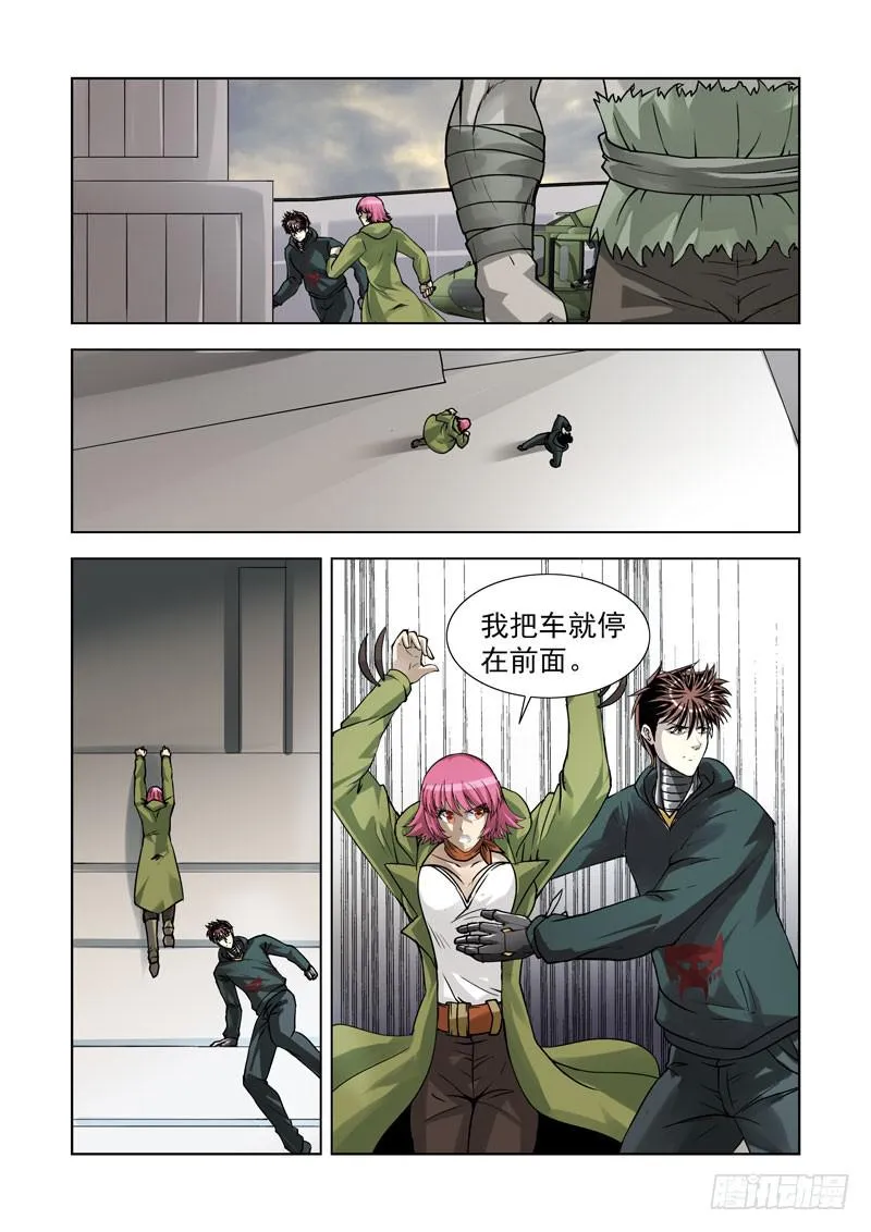 87 第11页