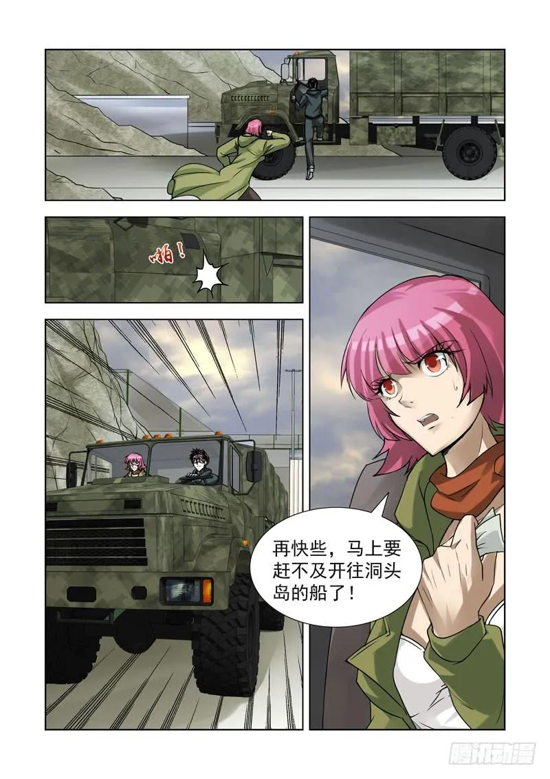 87 第12页