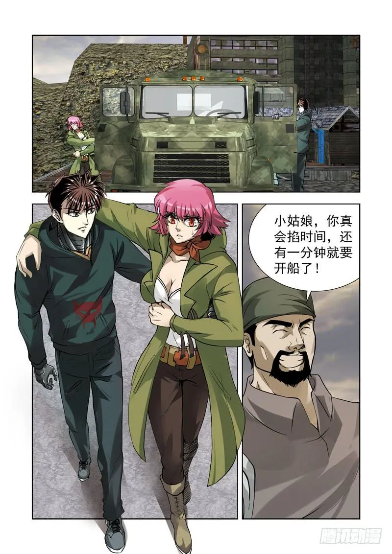 88 第2页