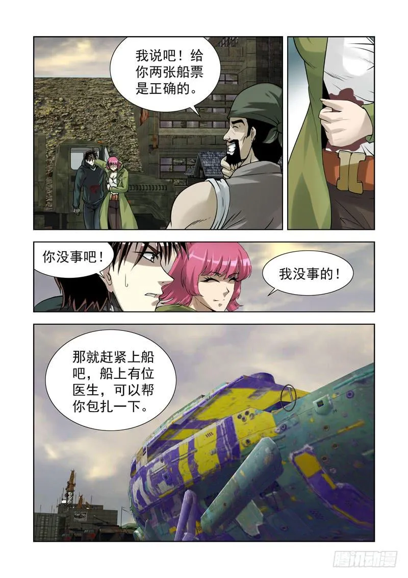 88 第3页