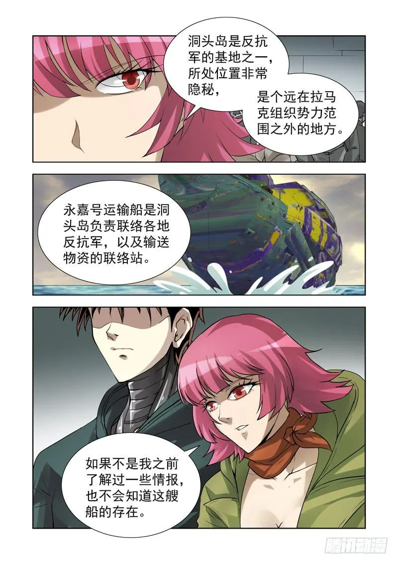 88 第5页