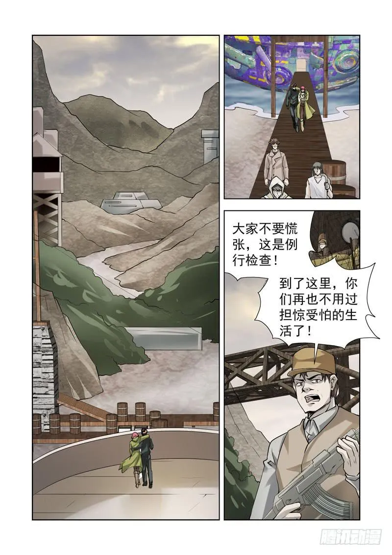 88 第9页