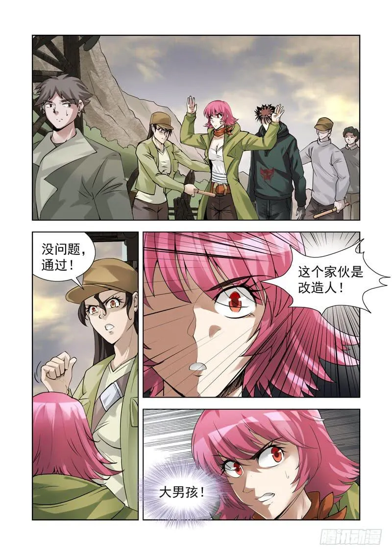 88 第10页