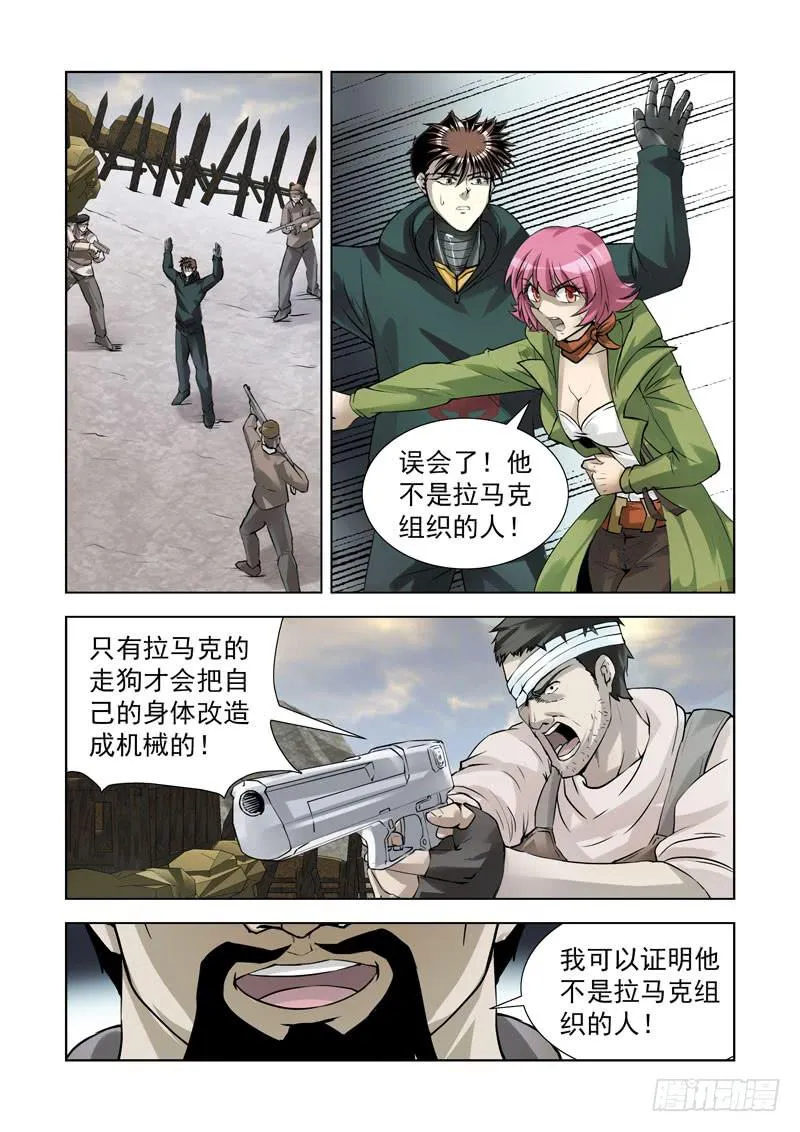 88 第11页