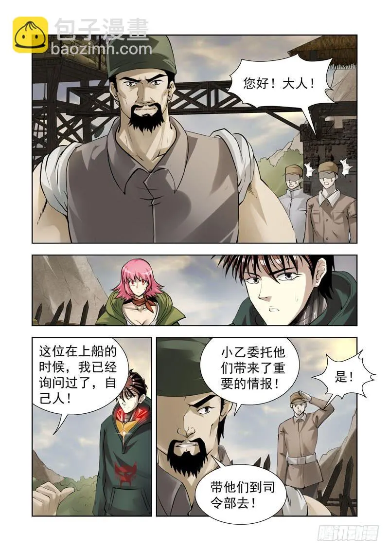 88 第12页