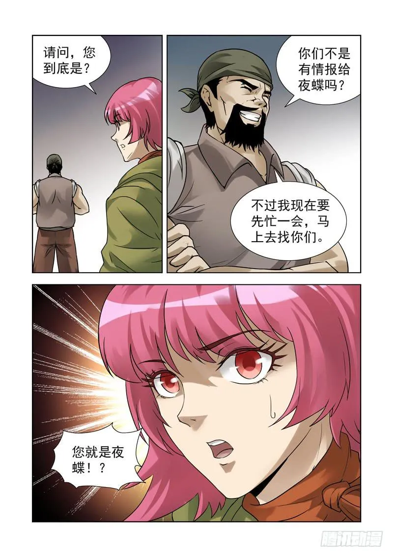 88 第13页