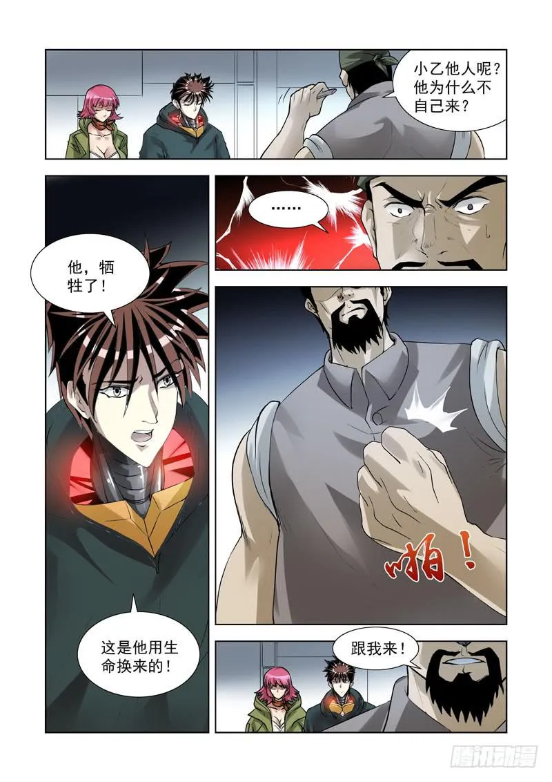 89 第2页