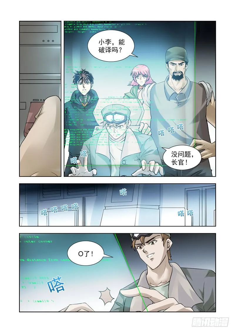 89 第3页
