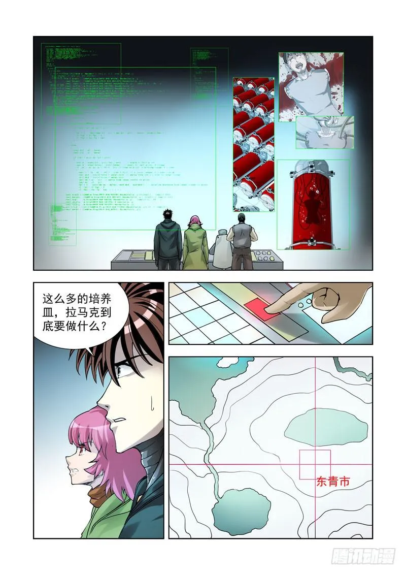 89 第4页