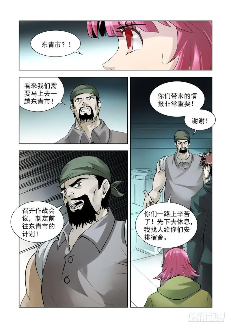 89 第5页