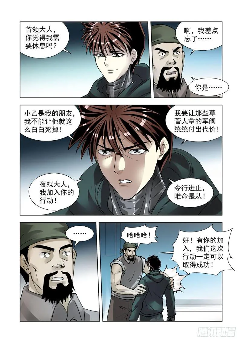 89 第6页
