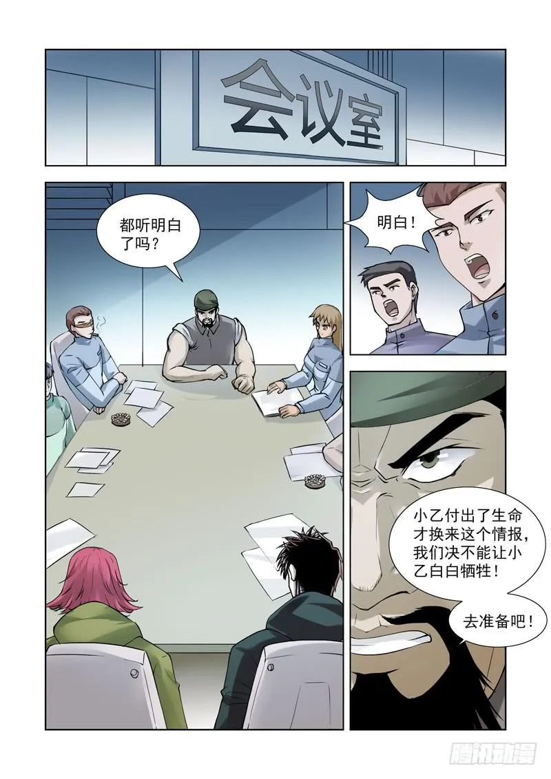 89 第7页