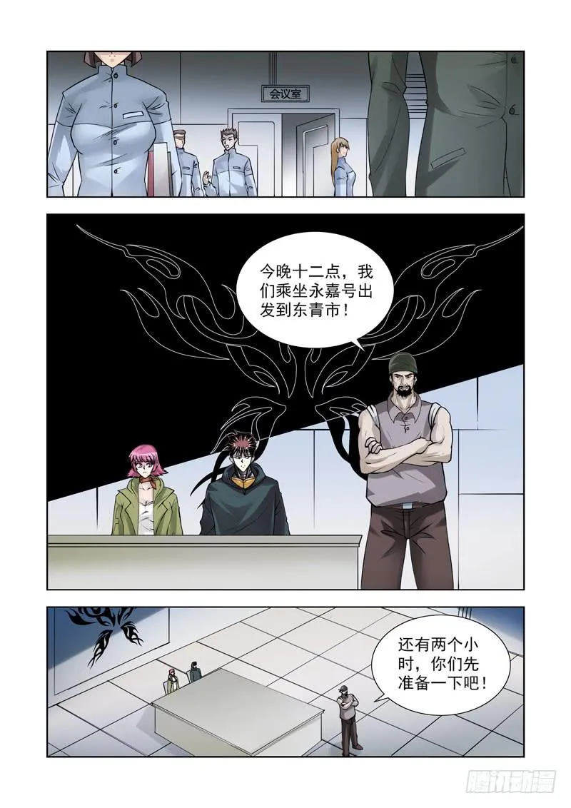 89 第8页