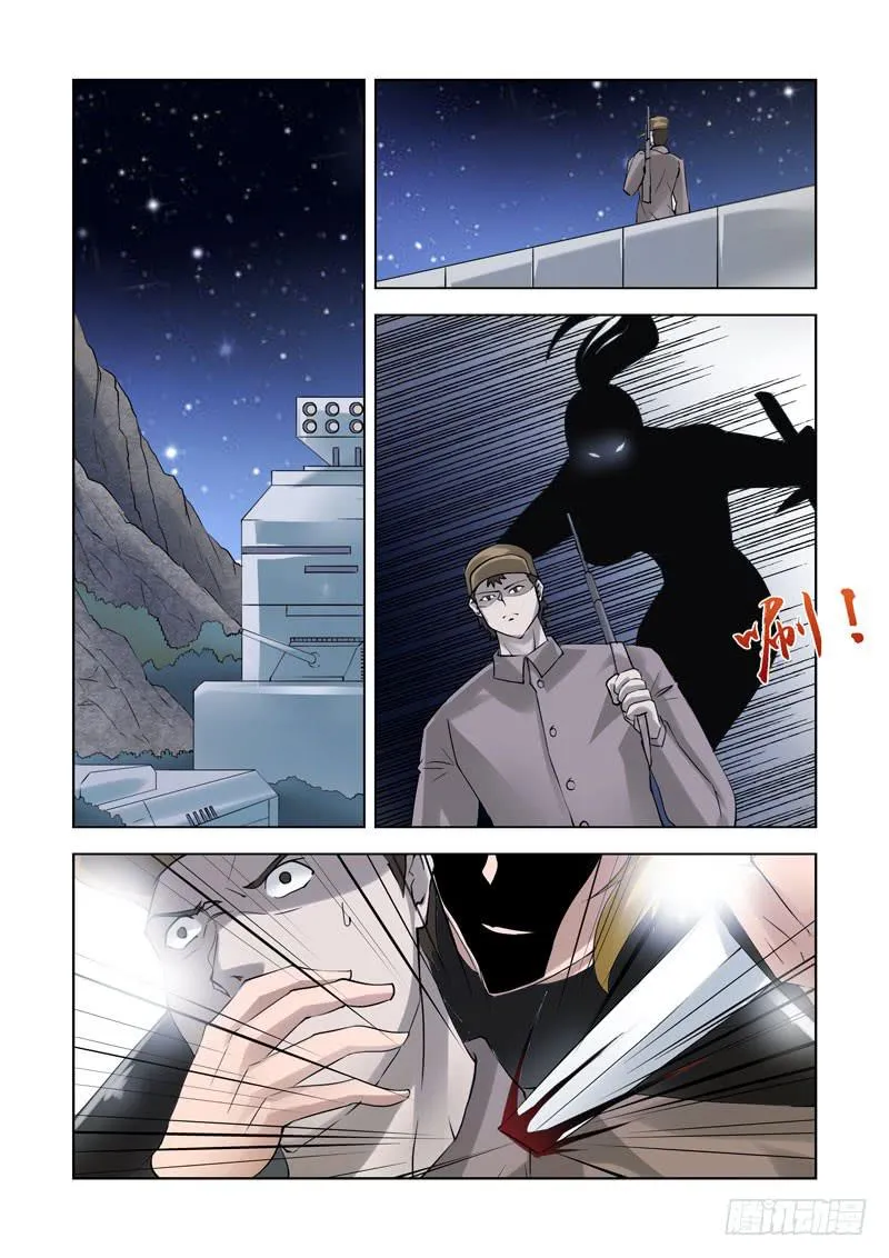 89 第9页