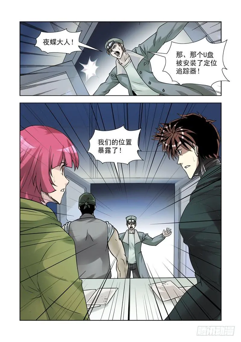 89 第12页