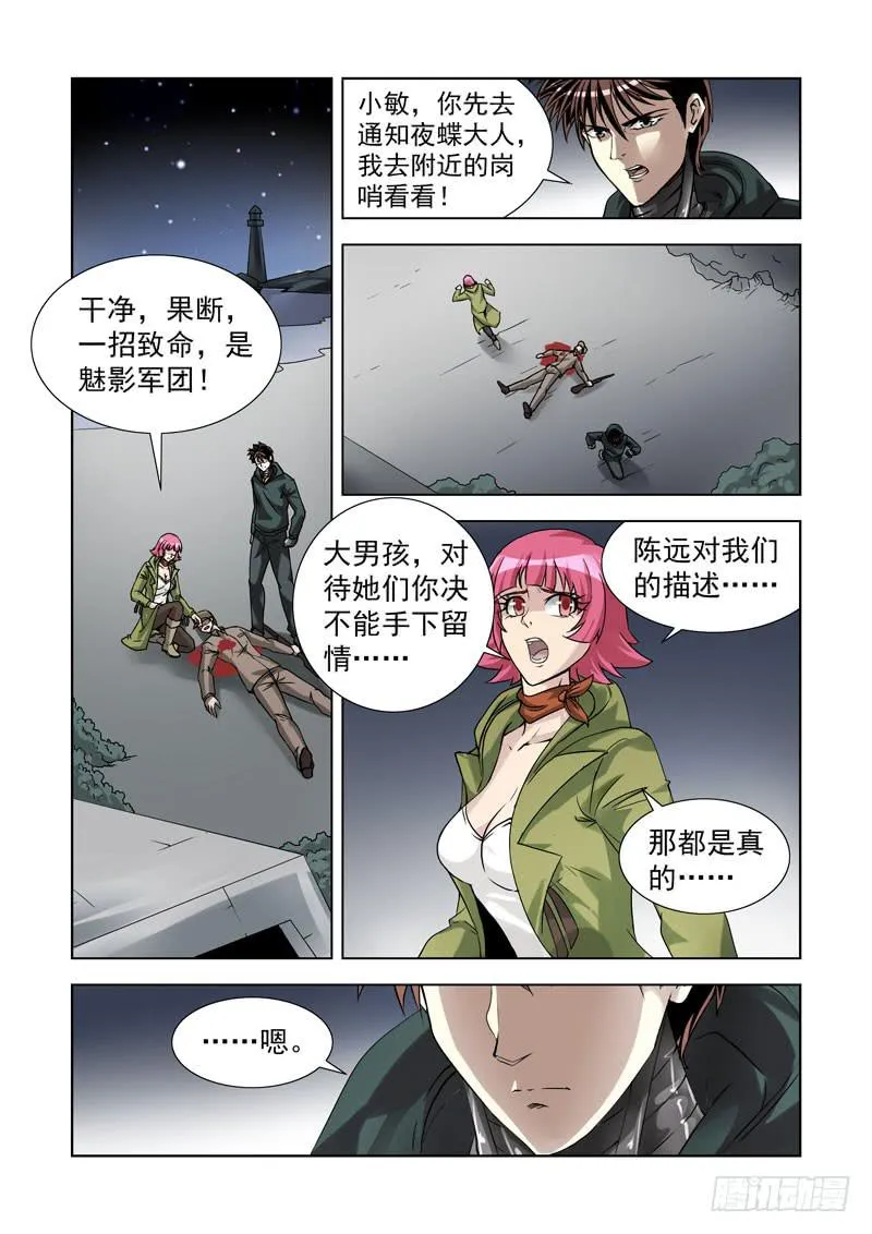 90 第1页
