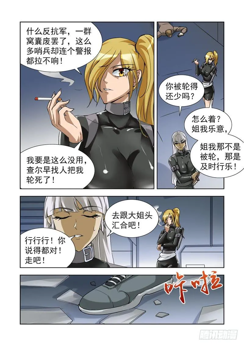 90 第3页