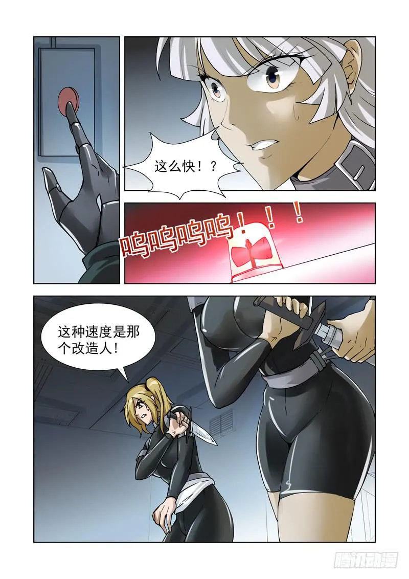 90 第6页